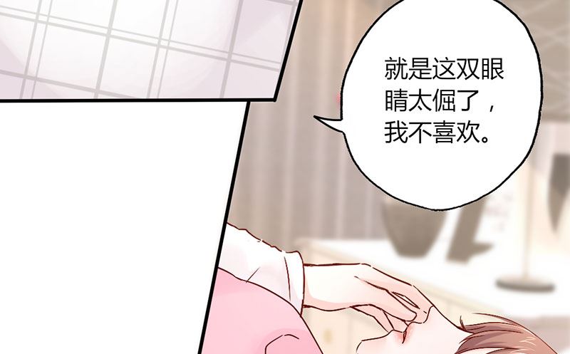 第19话 原来是美人(1/2)-第19话