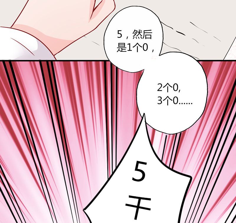 第19话 原来是美人(1/2)-第19话