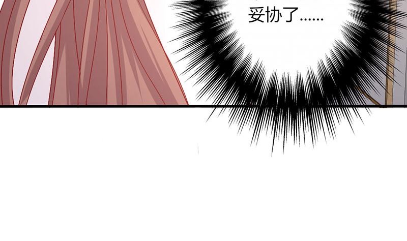 第19话 原来是美人(1/2)-第19话