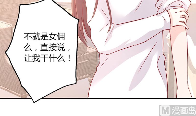 第19话 原来是美人(1/2)-第19话