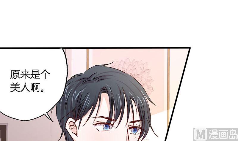 第19话 原来是美人(1/2)-第19话