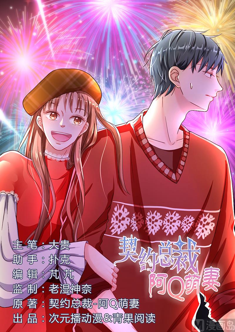 第3话 重返林海-第3话