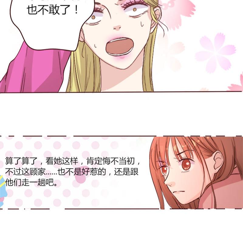 第3话 重返林海-第3话