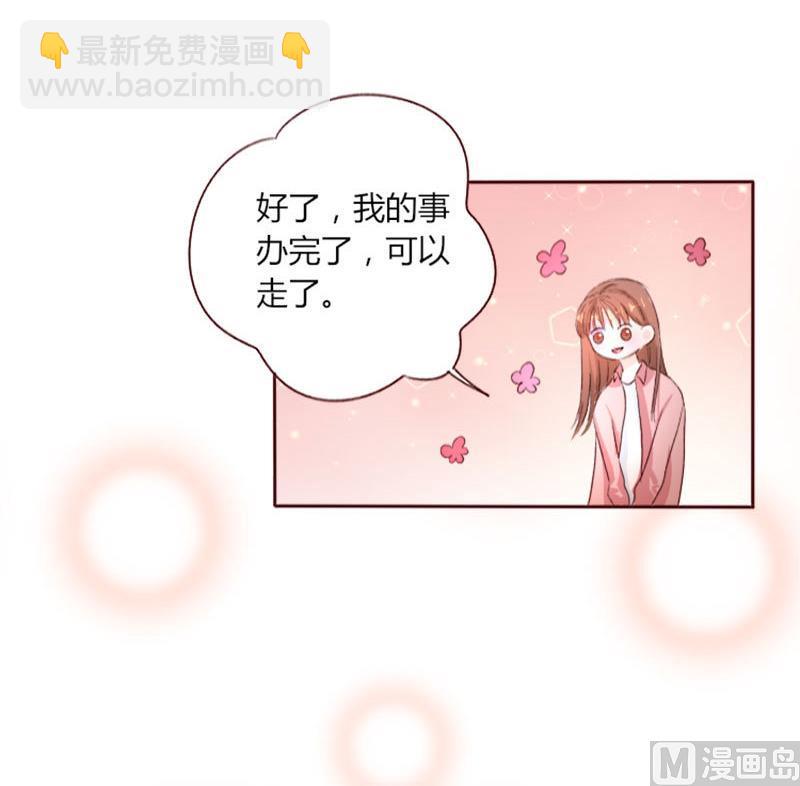 第3话 重返林海-第3话