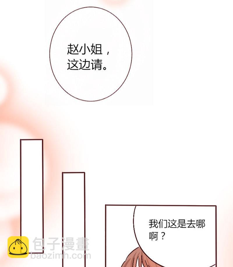 第3话 重返林海-第3话