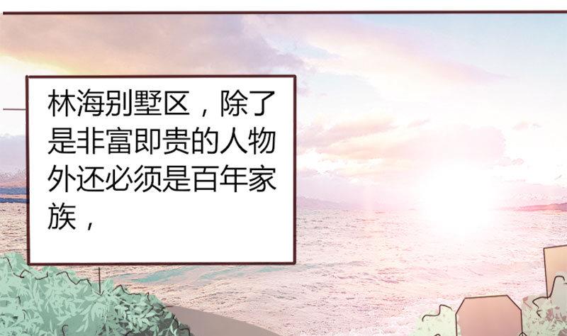 第3话 重返林海-第3话