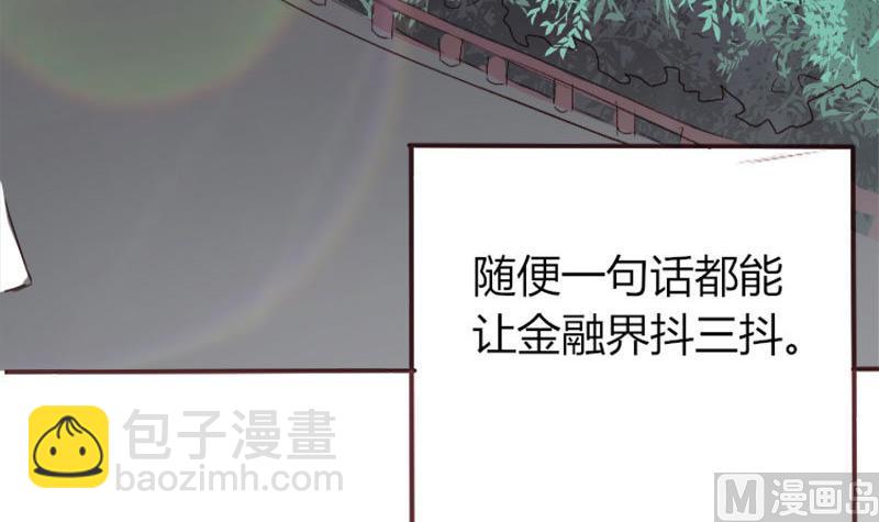 第3话 重返林海-第3话