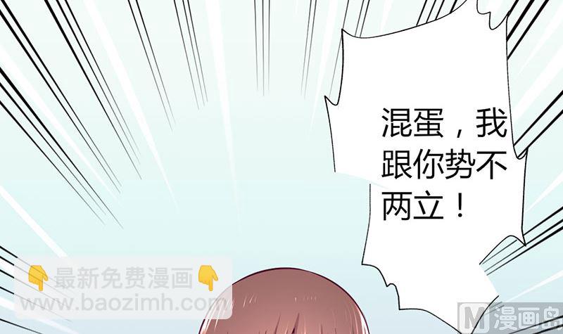 第21话 势不两立-第21话