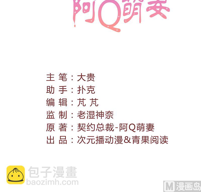 第21话 势不两立-第21话