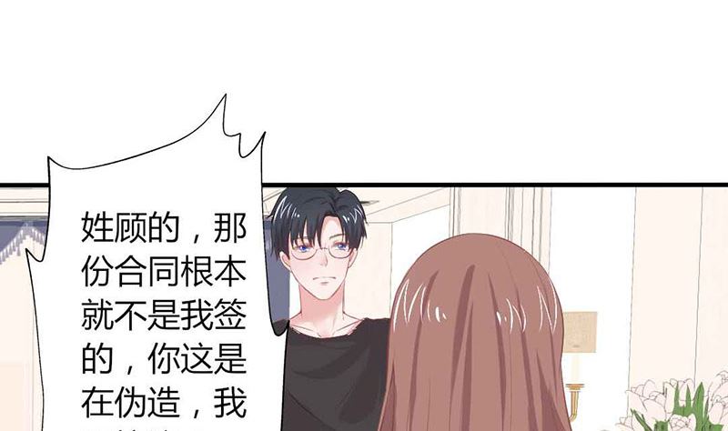 第21话 势不两立-第21话