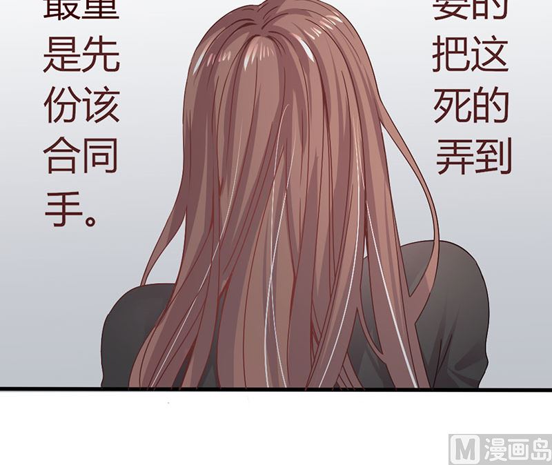 第23话 专属女仆-第23话