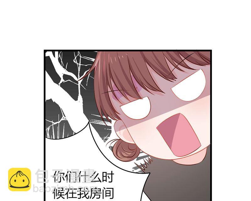 第23话 专属女仆-第23话