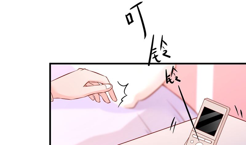 第23话 专属女仆-第23话