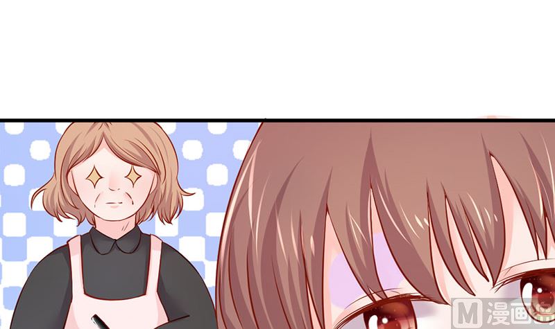 第23话 专属女仆-第23话