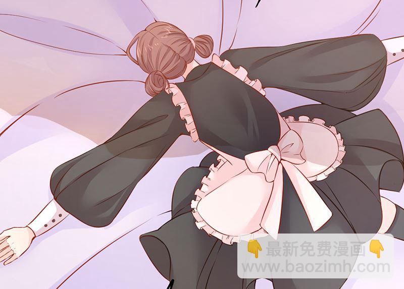 第23话 专属女仆-第23话