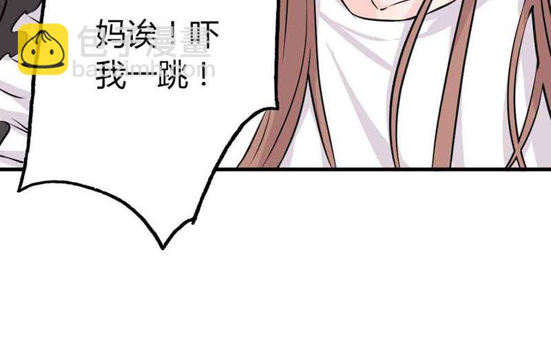 第23话 专属女仆-第23话