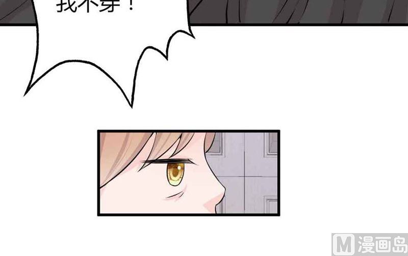 第23话 专属女仆-第23话