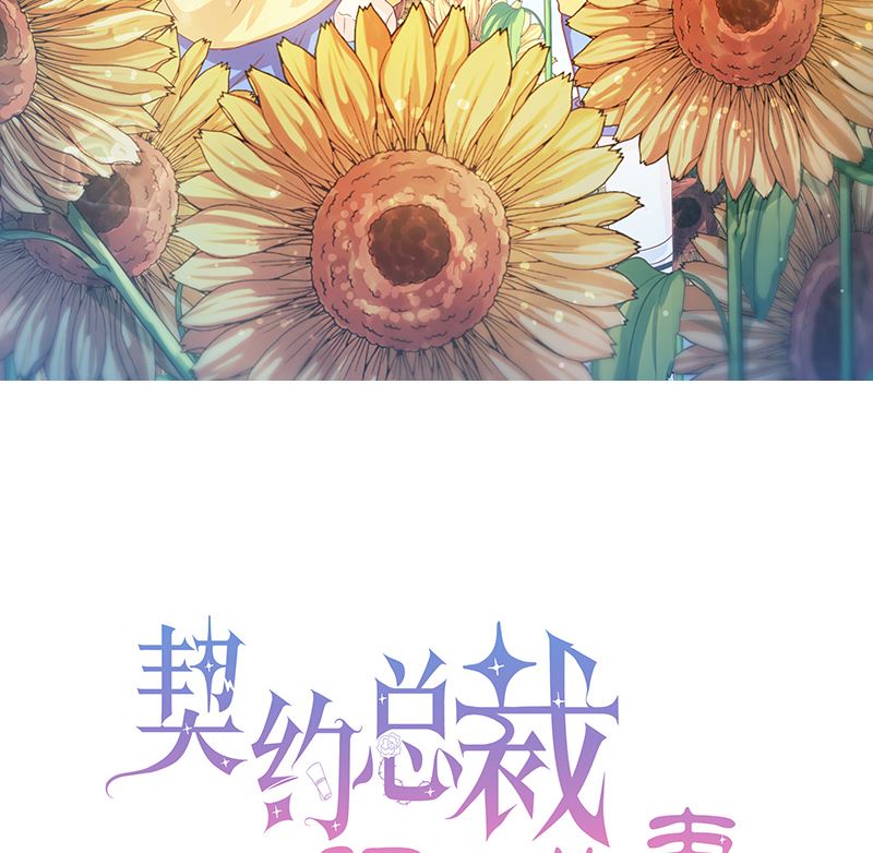 第25话 不速之客-第25话