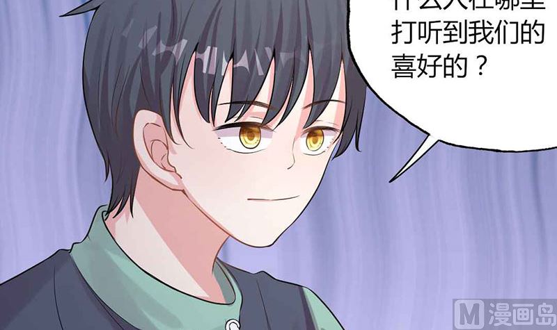 第25话 不速之客-第25话