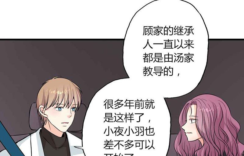 第27话 忘不掉的过去-第27话