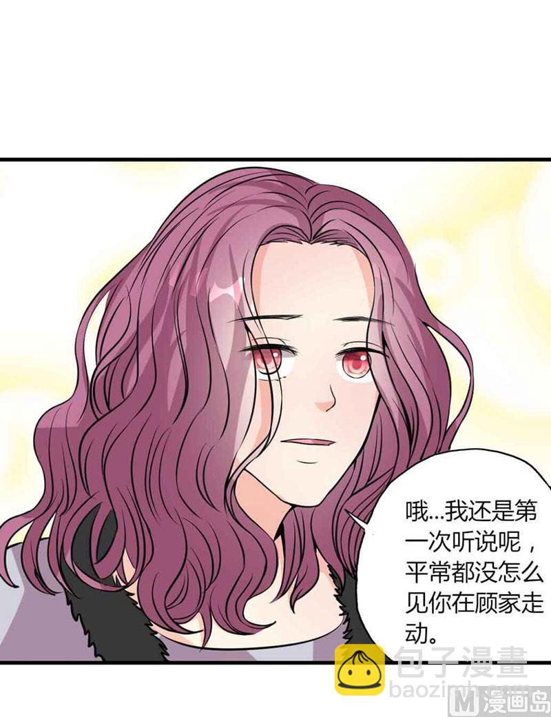 第27话 忘不掉的过去-第27话