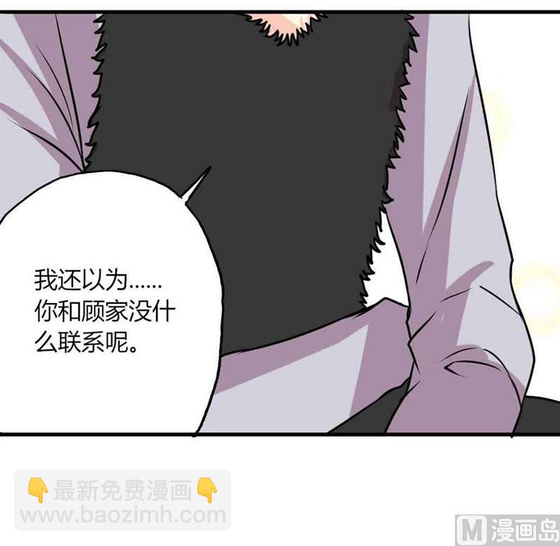 第27话 忘不掉的过去-第27话