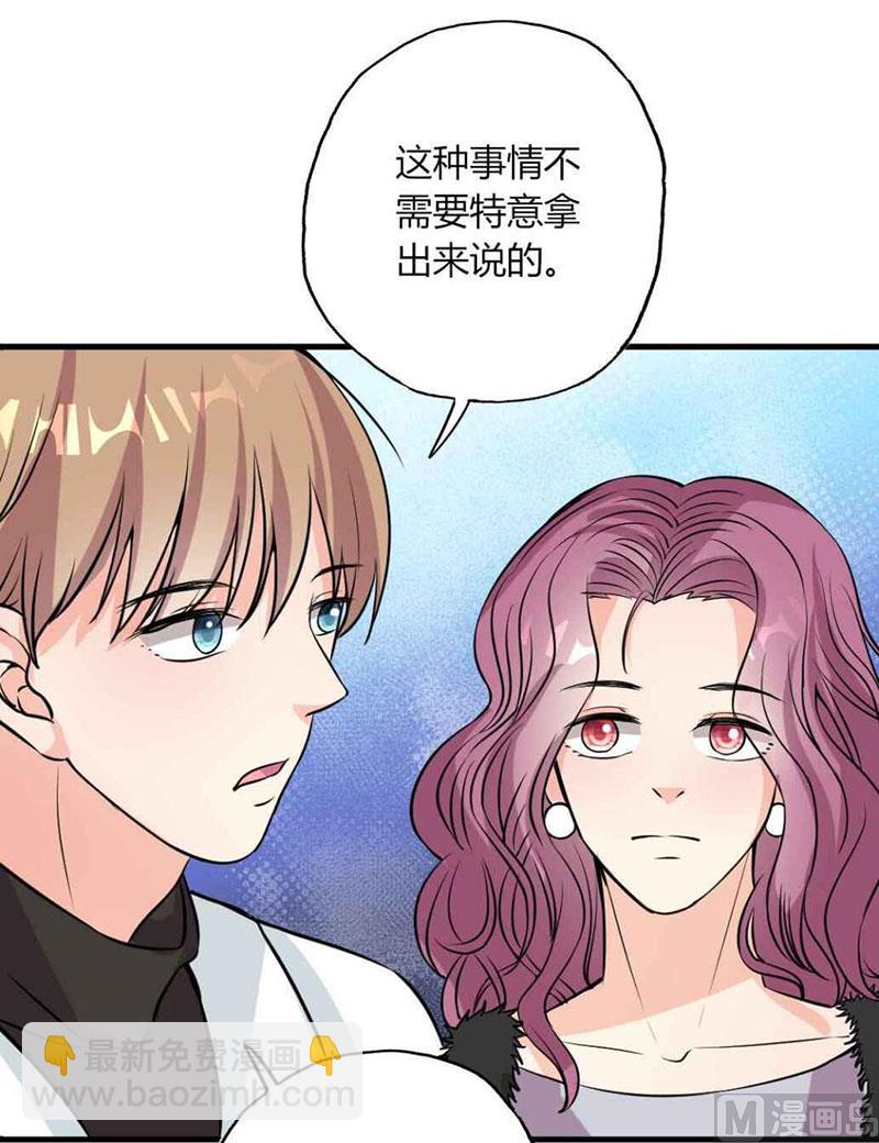 第27话 忘不掉的过去-第27话