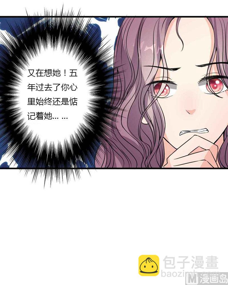 第27话 忘不掉的过去-第27话