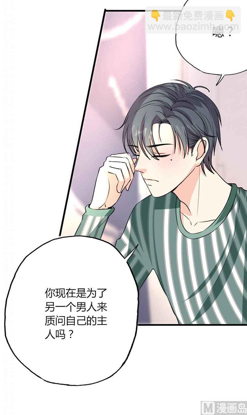 第27话 忘不掉的过去-第27话