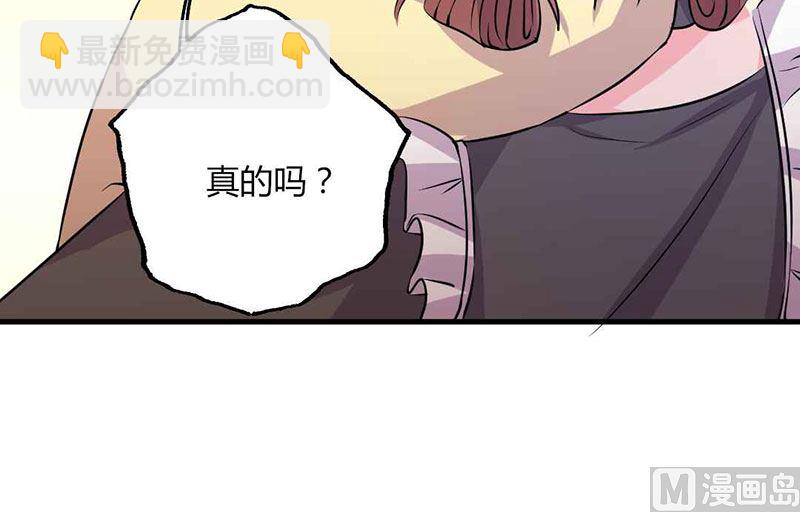 第29话 不想放你走-第29话