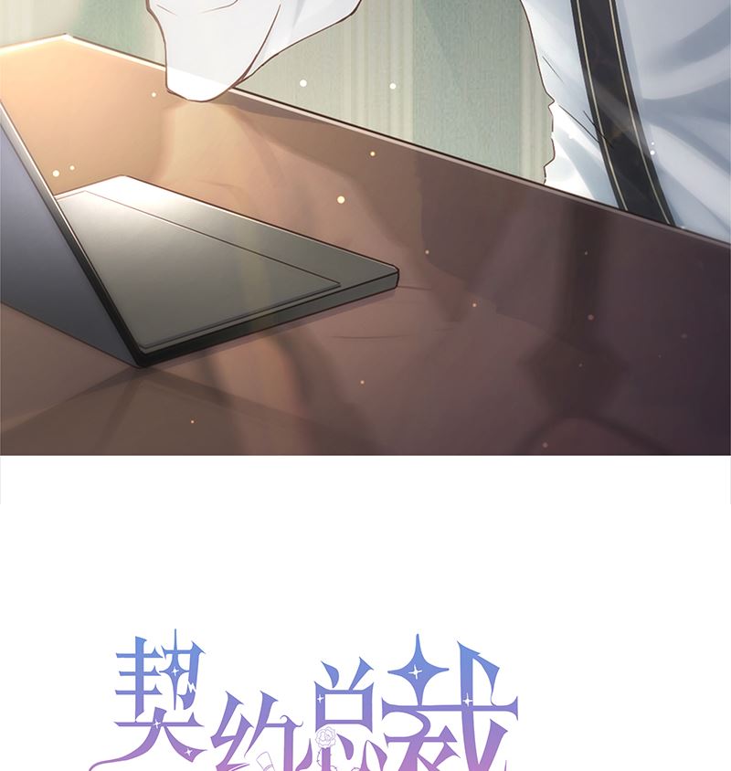 第29话 不想放你走-第29话