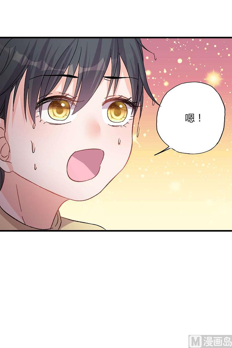 第29话 不想放你走-第29话