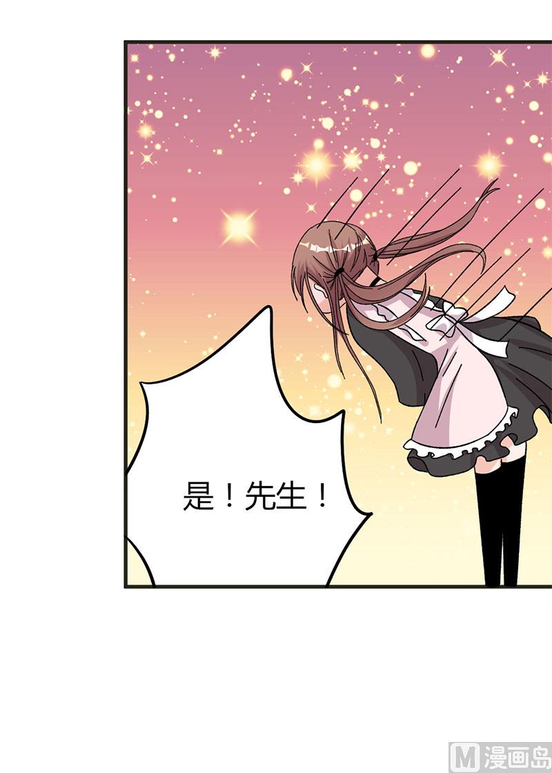 第31话 我不是残疾-第31话