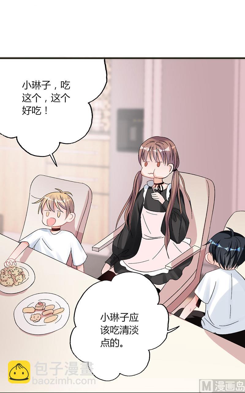 第31话 我不是残疾-第31话