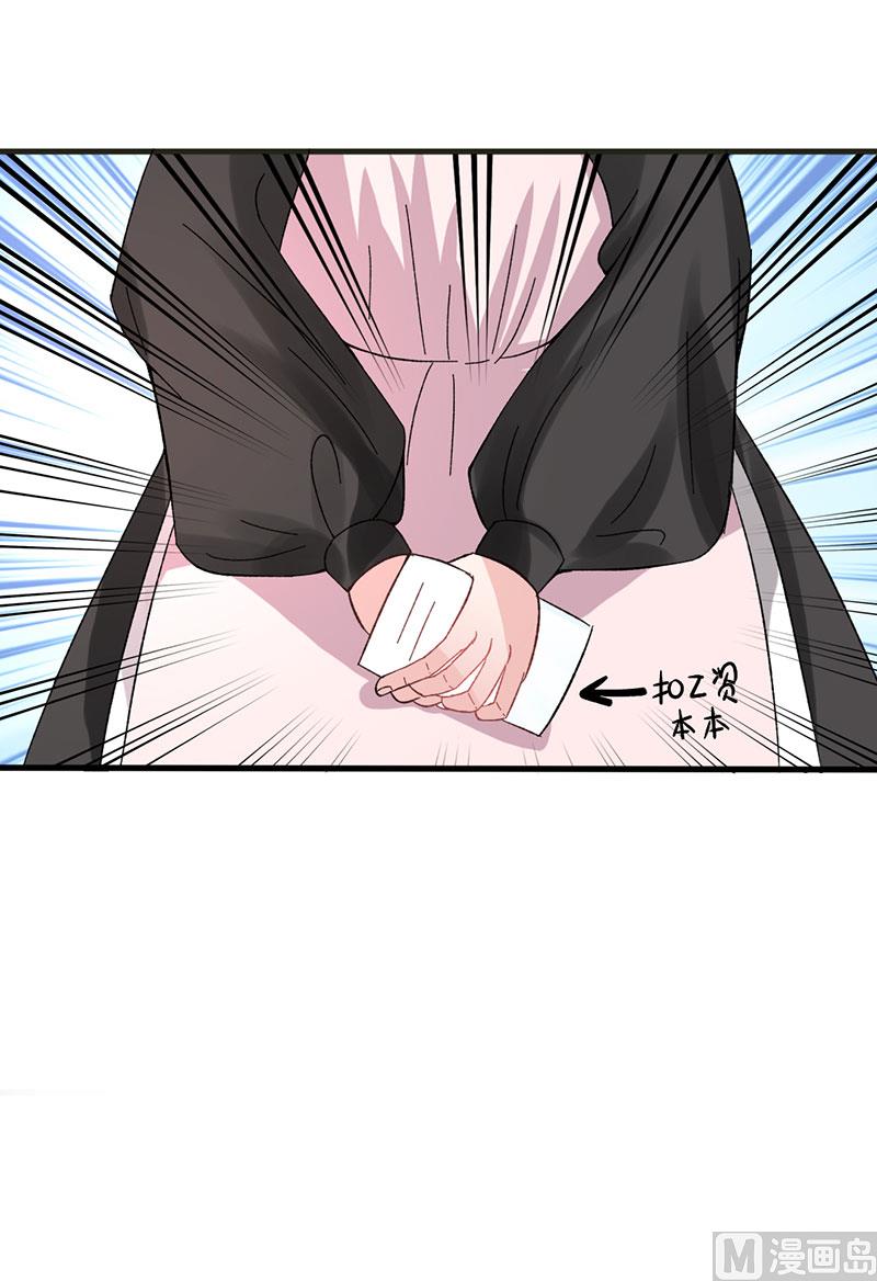 第31话 我不是残疾-第31话