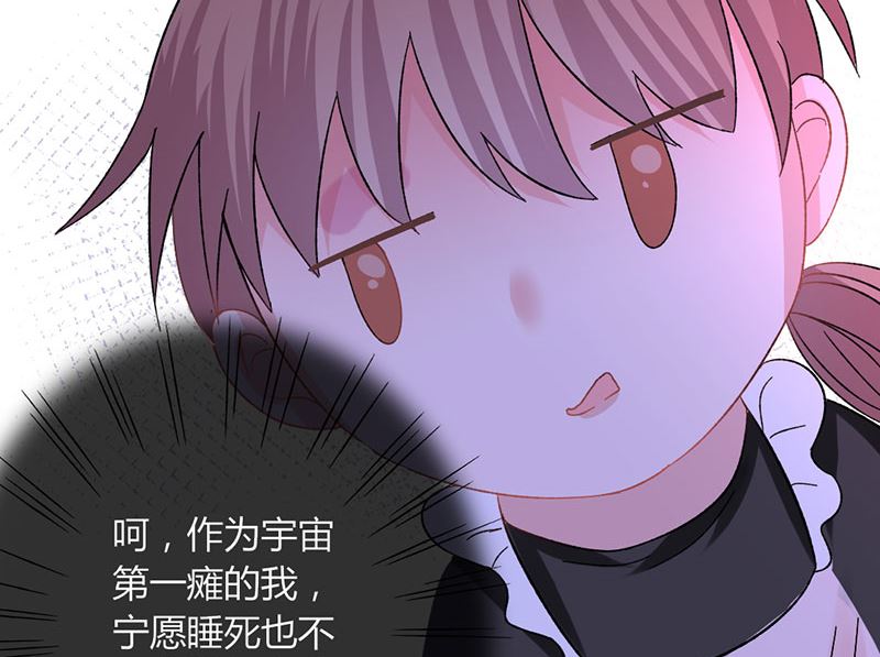 第31话 我不是残疾-第31话