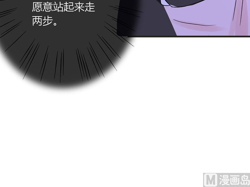 第31话 我不是残疾-第31话