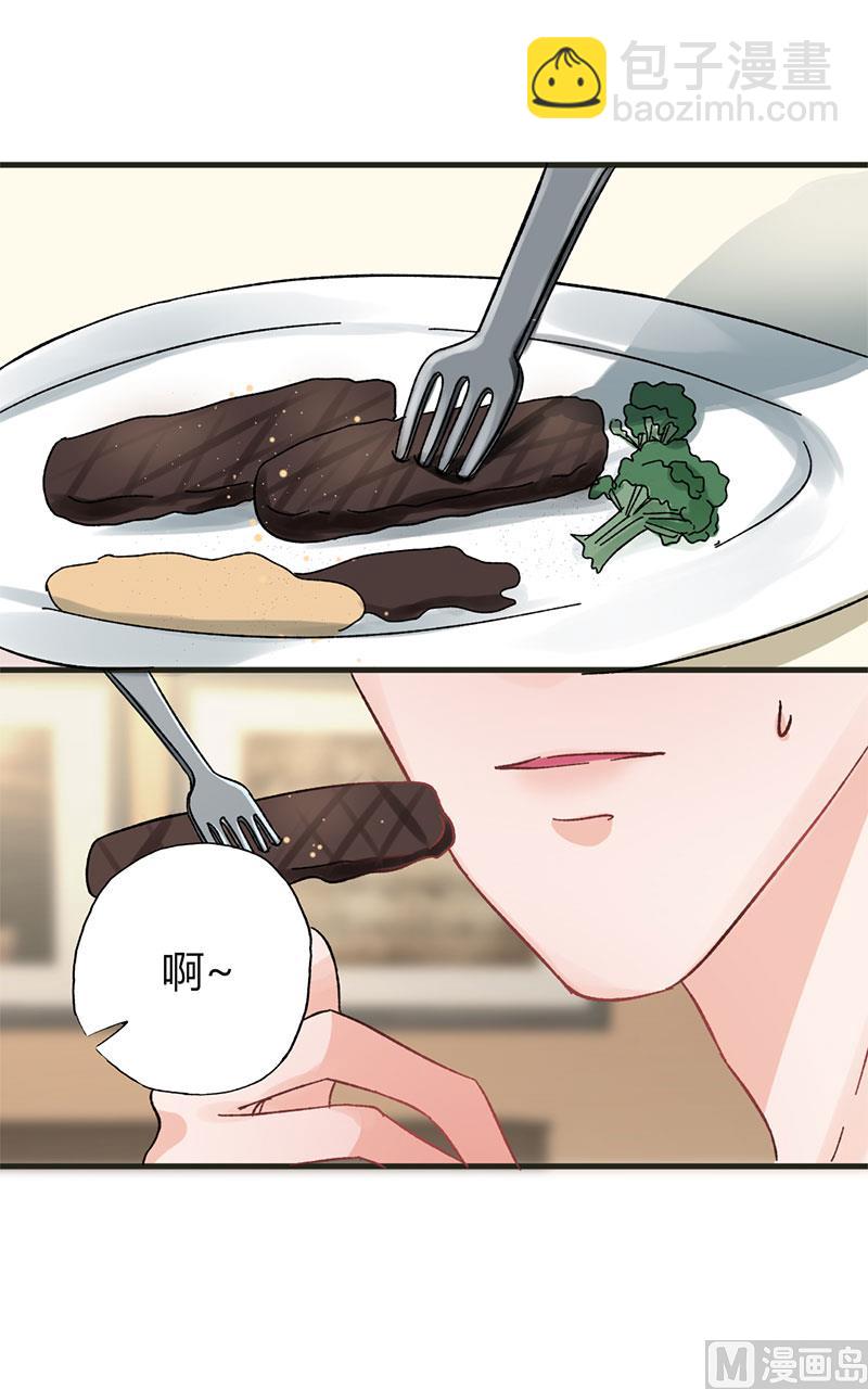 第31话 我不是残疾-第31话