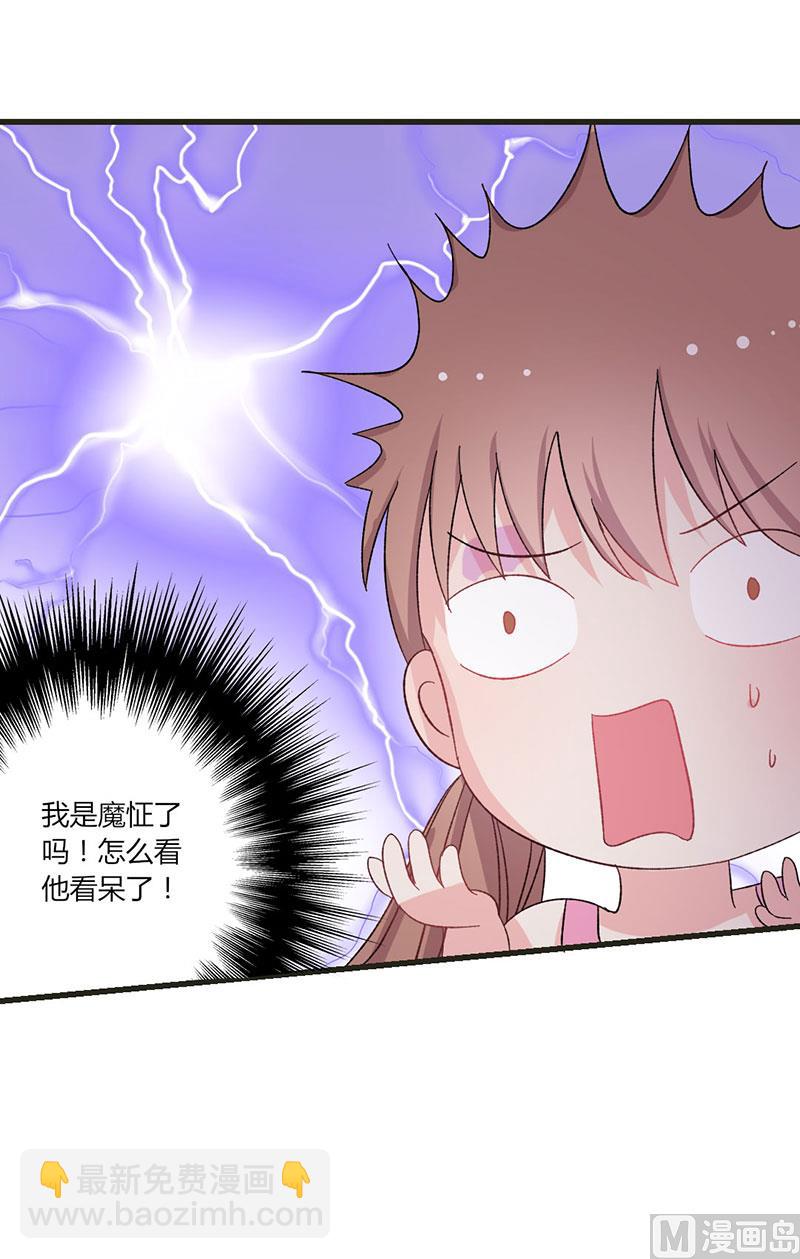 第33话 对债主犯花痴-第33话