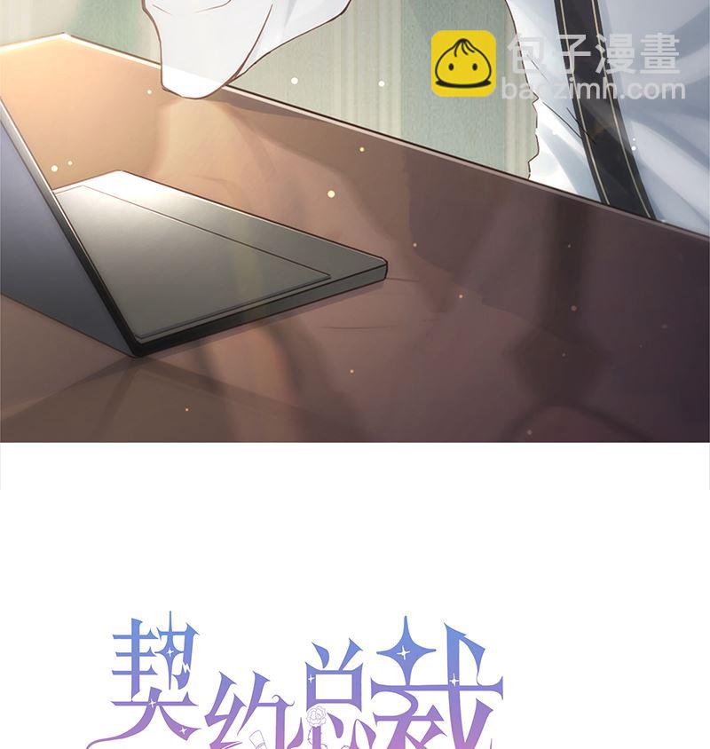 第33话 对债主犯花痴-第33话