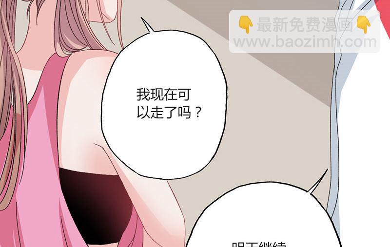 第33话 对债主犯花痴-第33话