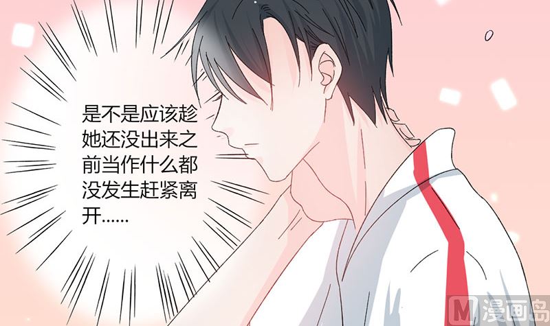 第35话 就这么被看了-第35话