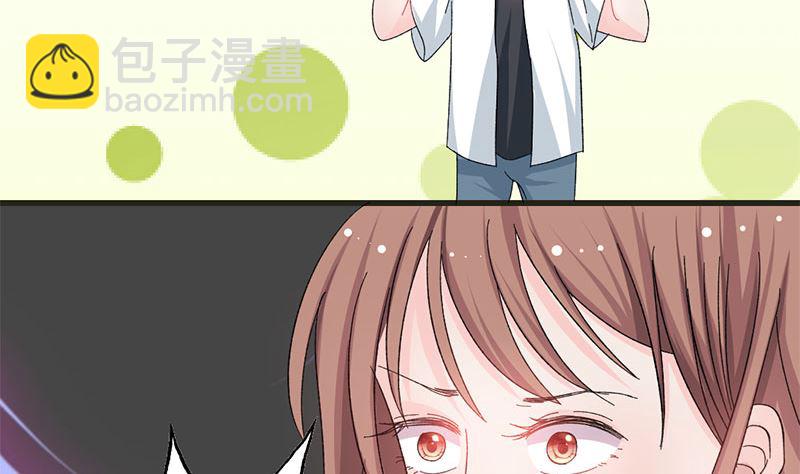 第35话 就这么被看了-第35话