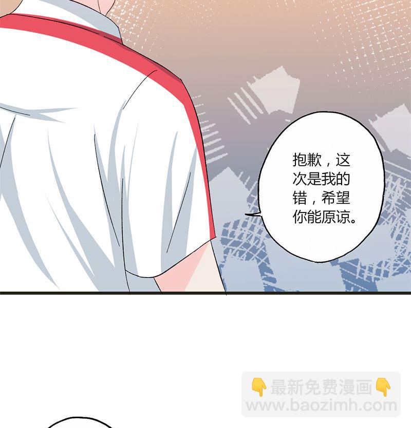 第35话 就这么被看了-第35话