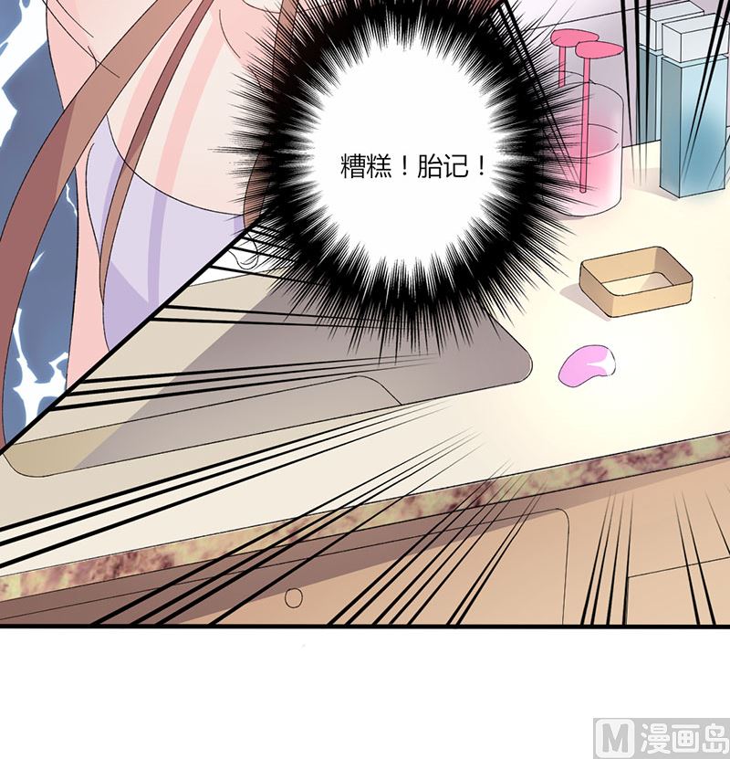 第35话 就这么被看了-第35话