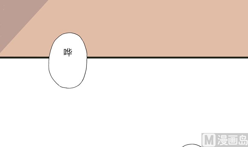 第35话 就这么被看了-第35话