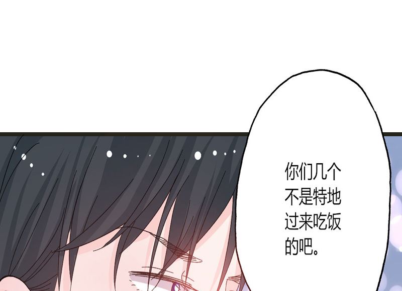 第37话 组团围观-第37话