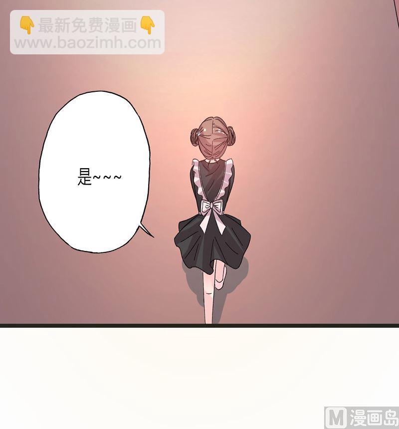 第37话 组团围观-第37话