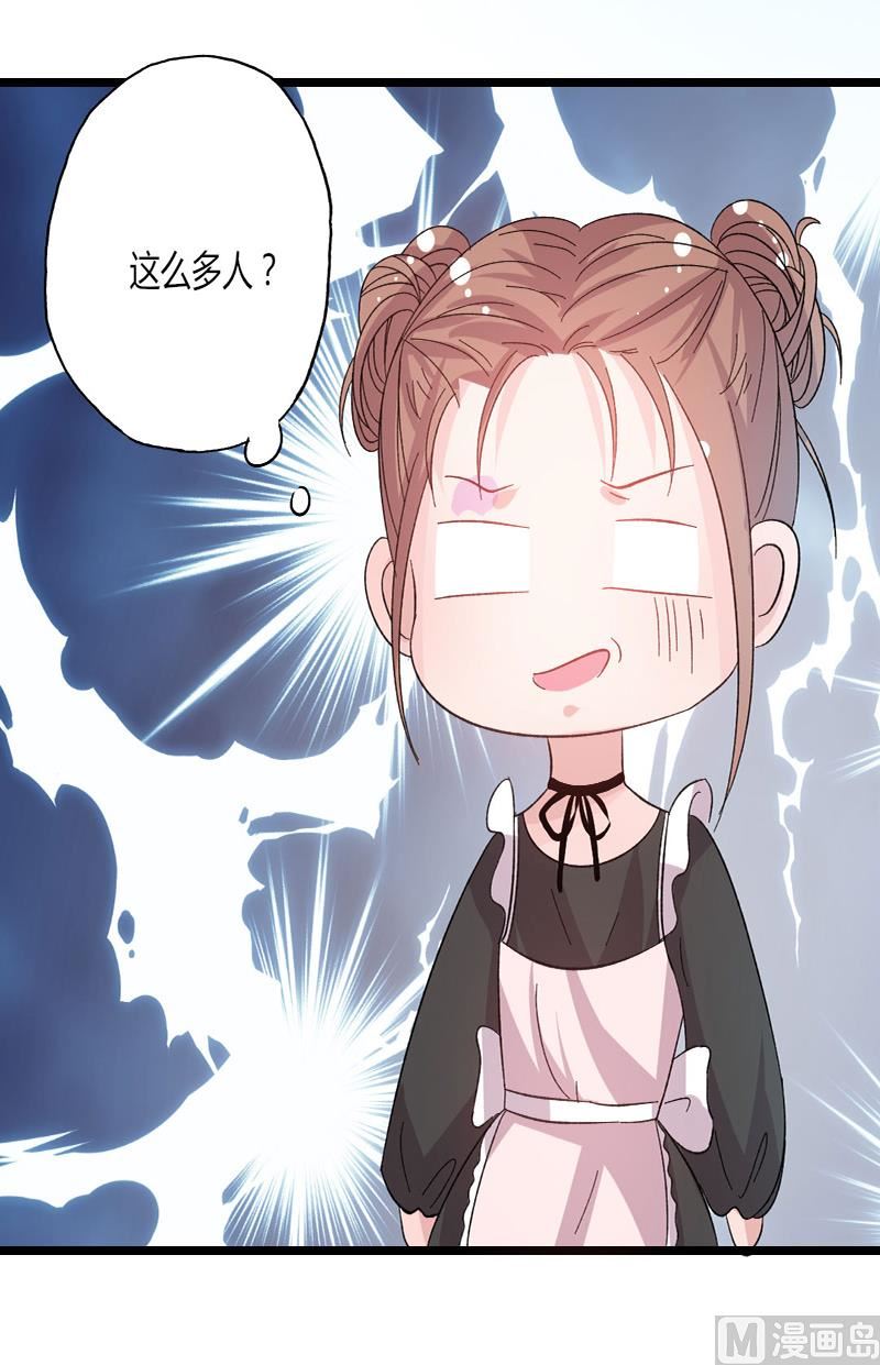 第37话 组团围观-第37话