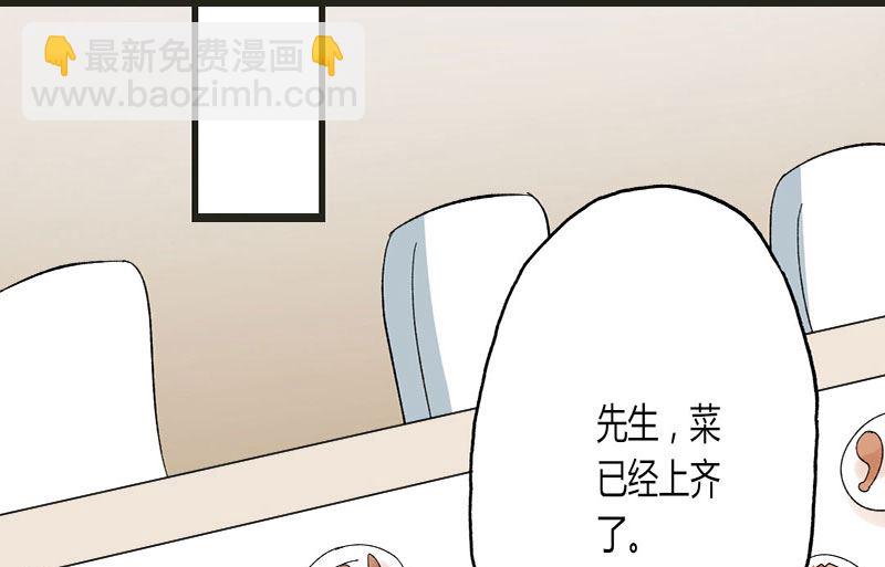 第37话 组团围观-第37话